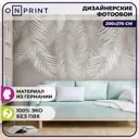 Фотообои бумажные Onprint Тропические листья 200x270 см Fern
