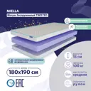 Матрас Miella Twisted 180x190 см, двуспальный, латексный