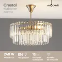 Люстра подвесная светодиодная Moderli Levi crystal V10737-6p 15 м² нейтральный белый свет цвет хром