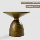 Журнальный столик круглый Огого Обстановочка! Macos 50.30x50.30x45.50 см оранжевый