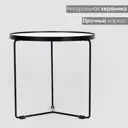 Журнальный столик круглый Огого Обстановочка! Fonot 50x50x38.50 см черный