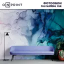 Фотообои Incredible ink бумажные 400x270 см