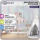 Фотообои флизелиновые Onprint 500x270 см Magic forest