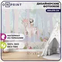 Фотообои бумажные Onprint Обои в детскую 200x270 см Magic forest