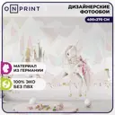 Фотообои OnPrint бумажные Unicorn world 400x270 см