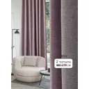 Комплект штор на ленте At Home Канио AT207093 180x270 см вуаль цвет сиреневый