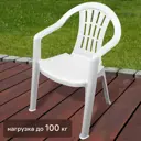 Кресло Туба-дуба Невод 0011 58.5x57.5x81.5 см полипропилен белое