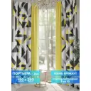Комплект штор на шторной ленте Comfy Way CW904078 150x250 см цвет желтый