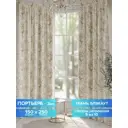 Комплект штор на шторной ленте Comfy Way Роглант 150x250 см цвет бежевый