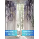 Комплект штор на шторной ленте Comfy Way Ланемирсан 150x250 см цвет бежевый
