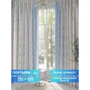 Комплект штор на шторной ленте Comfy Way Фрастис 150x250 см цвет голубой