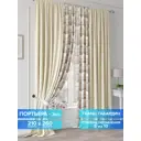 Комплект штор на шторной ленте Comfy Way Мивико 210x260 см цвет бежевый