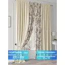 Комплект штор на шторной ленте Comfy Way Фенесси 210x260 см цвет бежевый