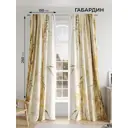 Комплект штор на шторной ленте Comfy Way Кантерос 150x250 см цвет бежевый