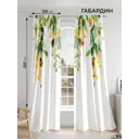 Комплект штор на шторной ленте Comfy Way Мартилс 150x250 см цвет белый