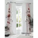 Комплект штор на шторной ленте Comfy Way Фрилирос 150x280 см цвет белый