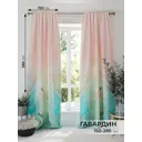 Комплект штор на шторной ленте Comfy Way Бранфирт 150x280 см цвет розовый