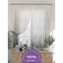 Комплект штор на шторной ленте Comfy Way Рифиарс 150x180 см цвет бежевый