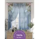 Комплект штор на шторной ленте Comfy Way Мивианрис 150x180 см цвет синий