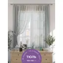 Комплект штор на шторной ленте Comfy Way Фанкраст 150x180 см цвет серый