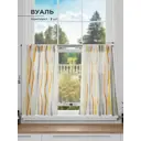 Комплект штор на кулиске Comfy Way Ланевирсит 75x60 см цвет белый