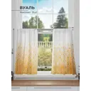 Комплект штор на кулиске Comfy Way Канфорт 75x60 см цвет белый