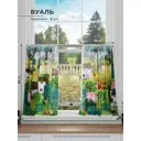 Комплект штор на кулиске Comfy Way Мириманс 75x60 см цвет белый