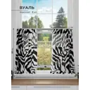 Комплект штор на кулиске Comfy Way Зонмирс 75x60 см цвет черный