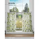 Комплект штор на кулиске Comfy Way Ранмиренс 75x60 см цвет белый