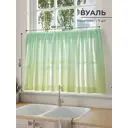 Тюль на кулиске Comfy Way Ментрелс 150x60 см цвет зеленый