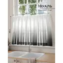 Тюль на кулиске Comfy Way Графирс 150x60 см цвет белый