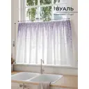 Тюль на кулиске Comfy Way Ларвинар 150x60 см цвет белый