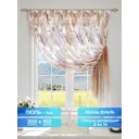 Тюль на шторной ленте Comfy Way Риманрилс 300x150 см цвет коричневый