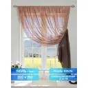 Тюль на шторной ленте Comfy Way Кенивирс 300x150 см цвет коричневый
