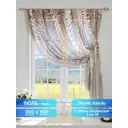 Тюль на шторной ленте Comfy Way Лиамис 300x150 см цвет коричневый