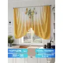 Штора на шторной ленте Comfy Way Малвиарт 300x130 см цвет белый