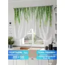 Штора на шторной ленте Comfy Way Ранверст 300x130 см цвет белый