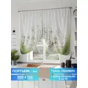 Штора на шторной ленте Comfy Way Рамирот 300x130 см цвет белый