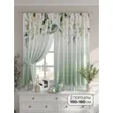 Комплект штор на шторной ленте Comfy Way Зваритон 150x160 см цвет бежевый