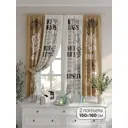 Комплект штор на шторной ленте Comfy Way Ливтор 150x160 см цвет бежевый