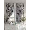Комплект штор на шторной ленте Comfy Way Васкито 150x160 см цвет бежевый