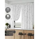 Комплект штор на шторной ленте Comfy Way Фриолт 150x180 см цвет белый
