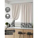 Комплект штор на шторной ленте Comfy Way Банефис 150x180 см цвет бежевый