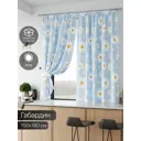 Комплект штор на шторной ленте Comfy Way Рулифир 150x180 см цвет синий