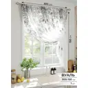 Тюль на шторной ленте Comfy Way Витанко 300x150 см цвет белый