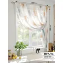 Тюль на шторной ленте Comfy Way Ирток 300x150 см цвет бежевый
