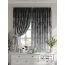 Комплект штор на шторной ленте Comfy Way Шонверс 150x160 см цвет серый