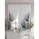Комплект штор на шторной ленте Comfy Way Рифиртер 150x160 см цвет белый