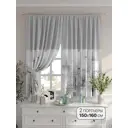Комплект штор на шторной ленте Comfy Way Форинерт 150x160 см цвет серый