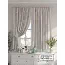 Комплект штор на шторной ленте Comfy Way Фирлиорс 150x160 см цвет бежевый